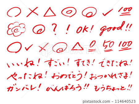 考試評分材料手繪紅筆 114640523