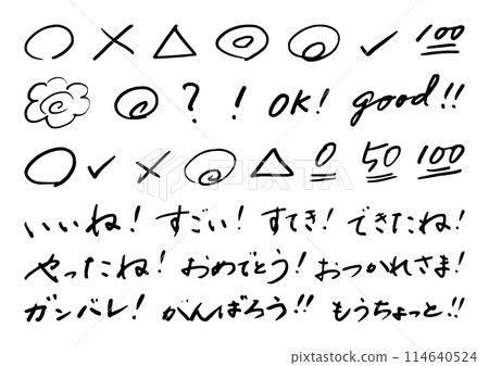 Test marking materials hand-drawn Test marking materials hand-drawn 114640524