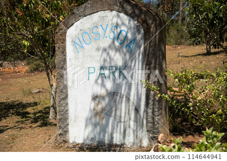 a large stone with the name of the park at the entrance a large stone with the name of the park at the entrance 114644941