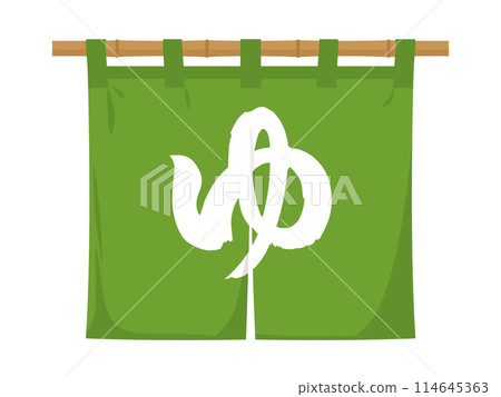 Hot spring curtain vector illustration yellow green 114645363