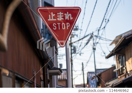防止交通事故的道路標誌和道路標記 防止交通事故的道路標誌和道路標記 114646962