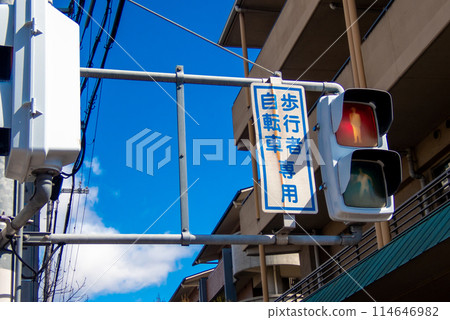 Road signs and markings to prevent traffic accidents Road signs and markings to prevent traffic accidents 114646982