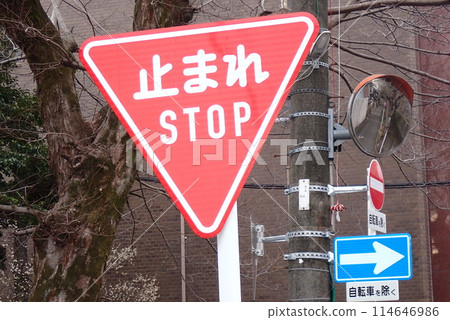 防止交通事故的道路標誌和道路標記 114646986