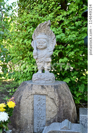 上尾宿步行 中山道 上尾宿：真言宗智山派變聖院 114649154