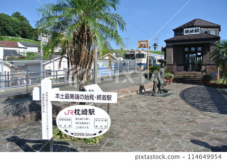 Makurazaki站 Makurazaki站 114649954