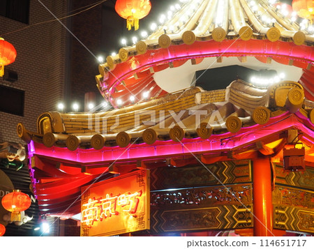 神戶市南京町 114651717