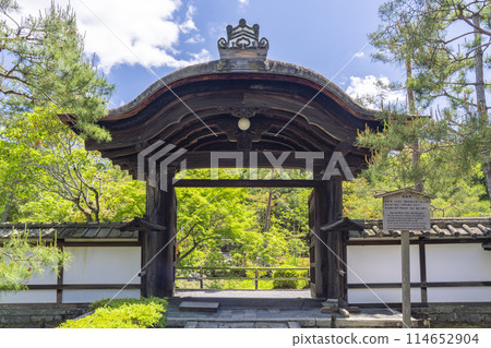 Kyoto Kinjukuin Akechimon 114652904