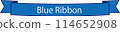 Blue Ribbon 114652908