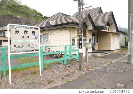 三崎站 JR 三崎站 三崎 M34 室蘭本線 114653722