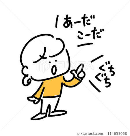 一個女人在抱怨,手繪,阿達科達 一個女人在抱怨,手繪,阿達科達 114655068