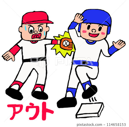 A player who is tagged out in baseball A player who is tagged out in baseball 114658153