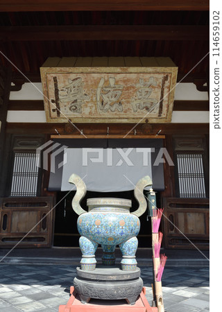 Incense burner in the Daiyuhoden Hall of Manpukuji Temple 114659102