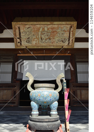 Incense burner in the Daiyuhoden Hall of Manpukuji Temple Incense burner in the Daiyuhoden Hall of Manpukuji Temple 114659104