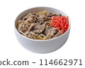 透明背景紅薑牛肉碗照片 114662971