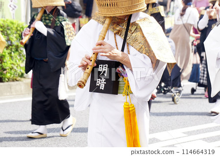 Void Monk Shakuhachi 114664319