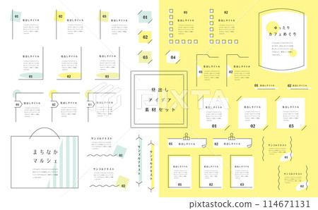 標題設計集 150 114671131