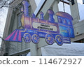 Finnish train sign 114672927