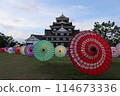 Okayama Castle Japanese Umbrella Reiwa Renovation 114673336