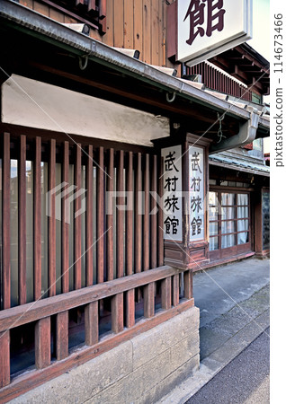 Walking around Okegawa-shuku on the Nakasendo road: Takemura Ryokan, Okegawa-shi Minami 114673466