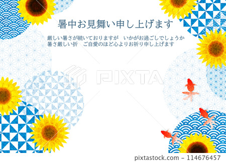 Goldfish, sunflower, summer greetings, background 114676457