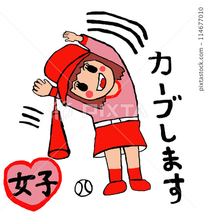 熱愛棒球的曲線球女孩!曲線 熱愛棒球的曲線球女孩!曲線 114677010