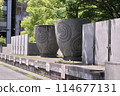 Osaka Ogimachi Park 114677131