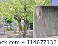 Osaka Ogimachi Park 114677132