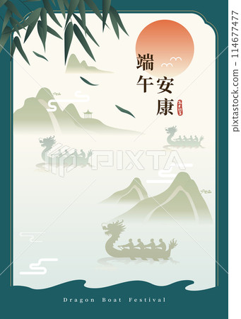 wave, wavy, ocean 114677477