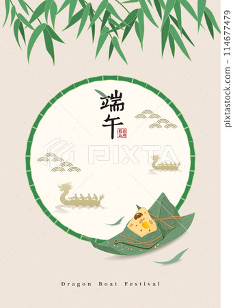 duanwu festival, dragon boat festival, chimaki 114677479