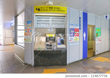 Yurikamome Takeshiba Station Ticket Ticket Machine Yurikamome Takeshiba Station Ticket Ticket Machine 114677738