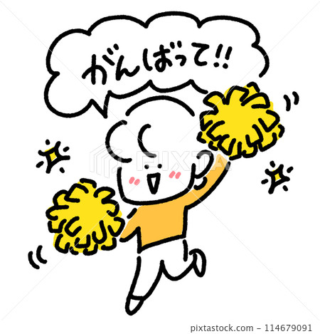 A woman cheering with pom-poms: Good luck! 114679091