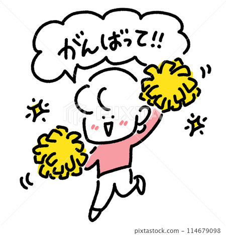 一個女人用絨球歡呼祝你好運! 一個女人用絨球歡呼祝你好運! 114679098