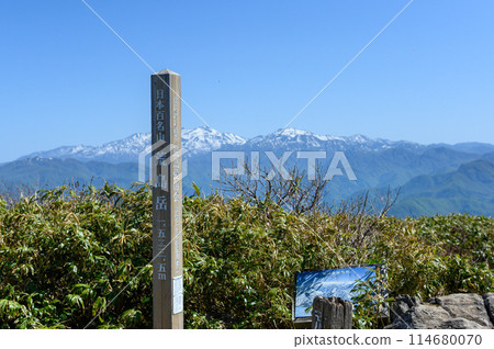荒島山 荒島山 114680070