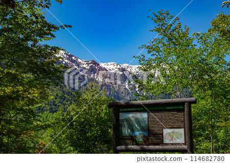 Northern Alps: Mt. Kasagatake, Mt. Nuketo 114682780