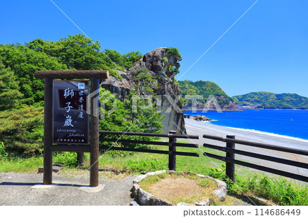 [Mie Prefecture] Shishiiwa Rock (Shishiwa) on a clear day 114686449