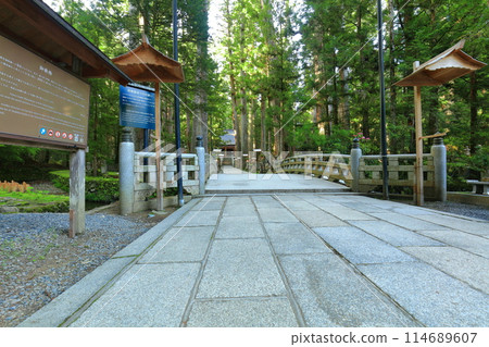 [Wakayama Prefecture] Gobyo Bridge at Okunoin, Mount Koya 114689607