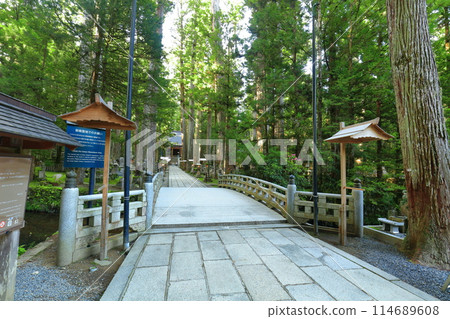 [Wakayama Prefecture] Gobyo Bridge at Okunoin, Mount Koya 114689608