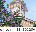Sapporo clock tower and lilac 114691260