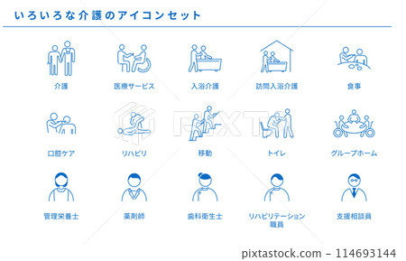 各種護理圖標集、向量素材 各種護理圖標集、向量素材 114693144