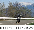 Motorcycle touring Tsumagoi Panorama line 114694089