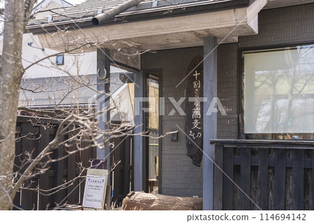 Shinano in Karuizawa Shinano in Karuizawa 114694142