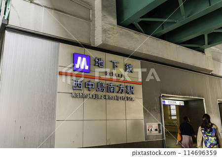 Osaka Metro Nishinakajima Minamigata Station Osaka City, Osaka Prefecture 114696359