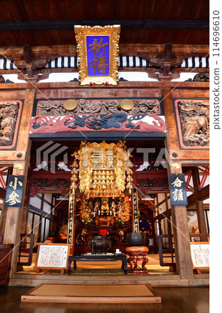 Kunodaan（新潟） 114696610