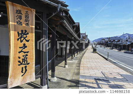 Scenery of Makino-dori street and Gangi at Shiozawa-shuku on the Mikuni Kaido road 114698158