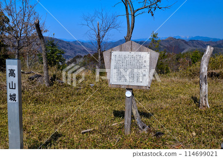 播磨國“裡上城”的景色和曲線“長谷高山城” 114699021