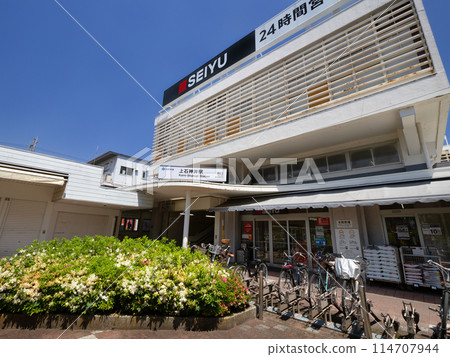 Seibu Line, Kamishakujii Station South Exit, Tokyo 114707944