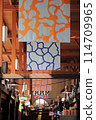 A banner 114709965