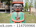 totem 114709966