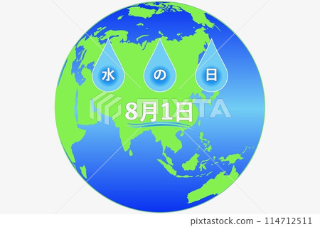日本水日（8 月 1 日） 114712511