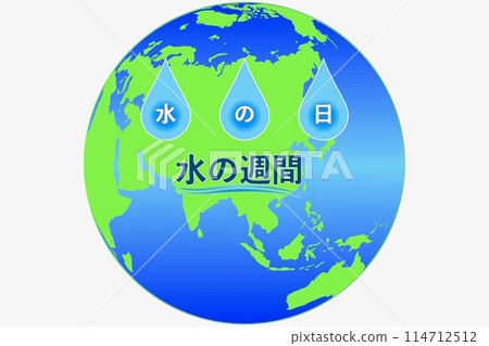 日本水日（8 月 1 日） 114712512